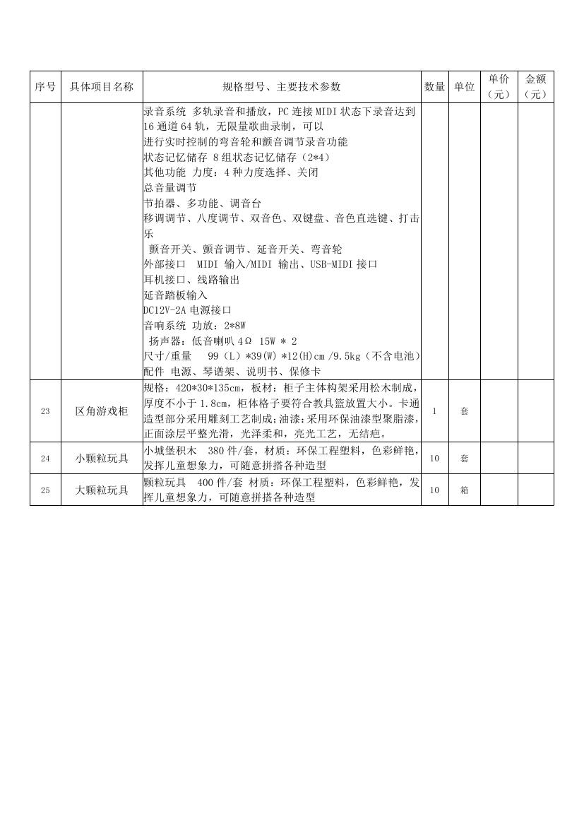 文字文稿10031.jpg